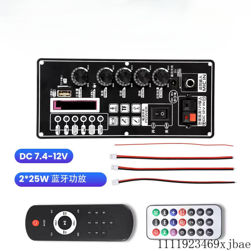 Audio Amplifier Board - Плата декодера-усилителя T01 DC 7.4-12V MP3