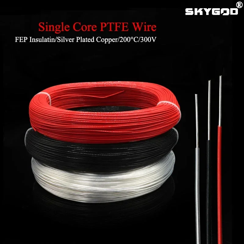 Audio Jumper Wire - 2/5/10/20/50 м одноядерный провод из ПТФЭ