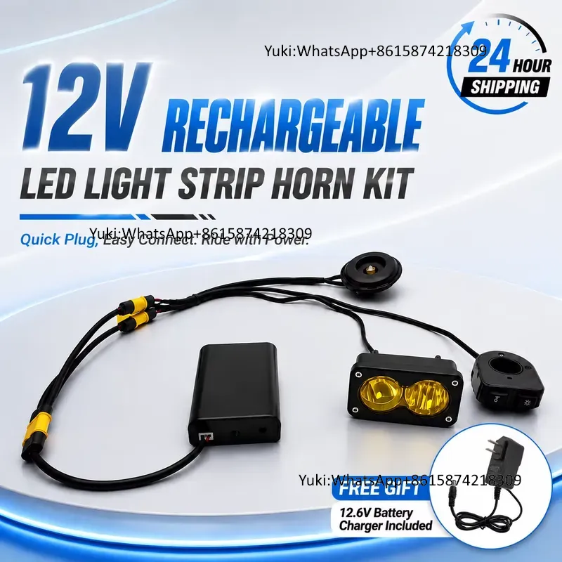 Speaker Kit - Система освещения Wintai-Tech 12V с перезаряжаемыми