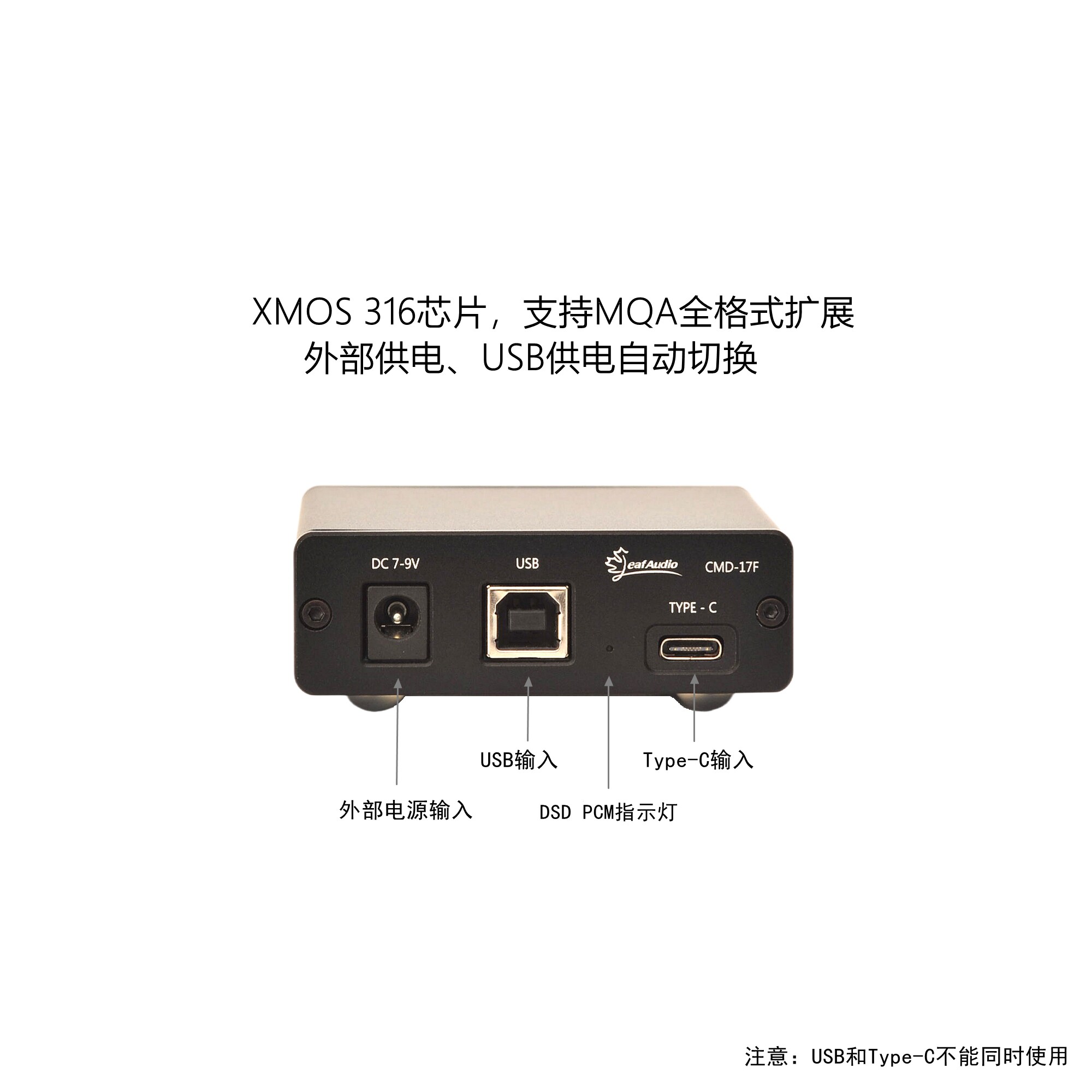 Usb Sound Card - Цифровая звуковая карта Leaf Audio CMD17F