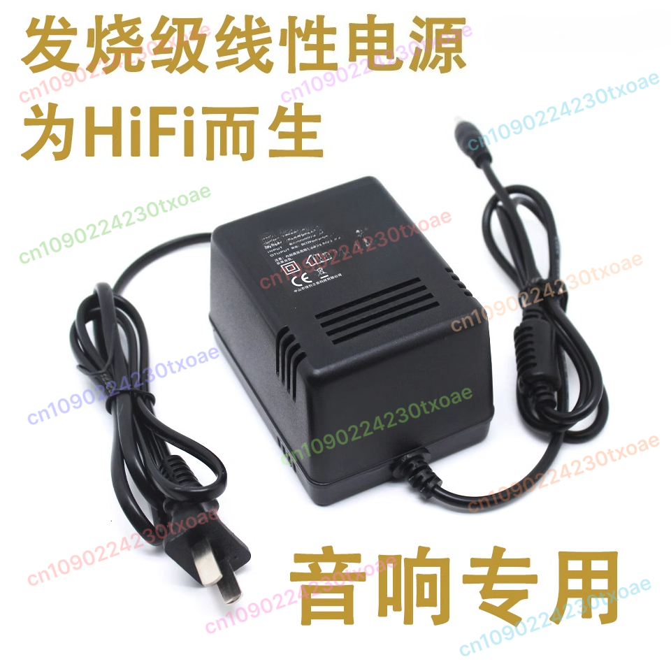 Audio Dac - Аудиофильский адаптер питания 12V3A 5V DC,