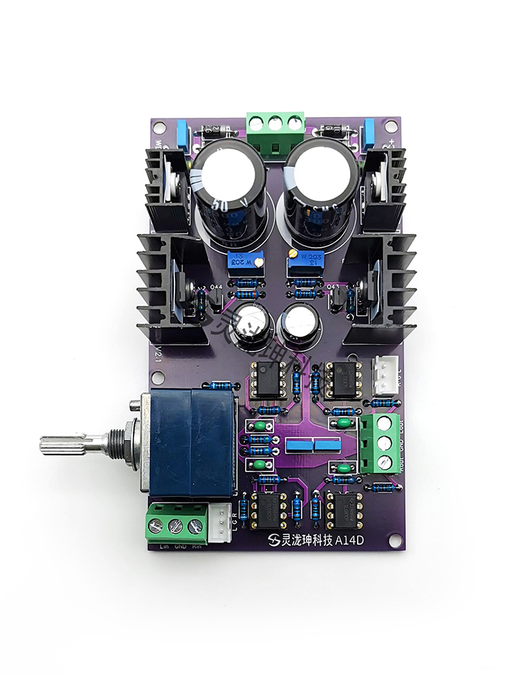 A14D предусилители класса A, а – обзор и цена Audio Amplifier Board