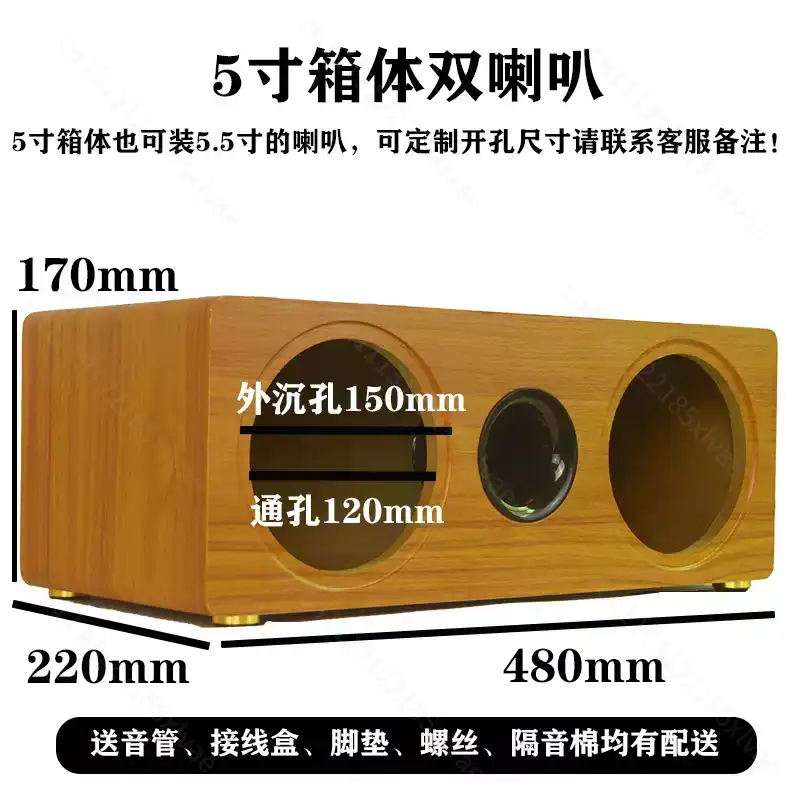 Деревянный корпус для акустиче – обзор и цена Diy Speaker